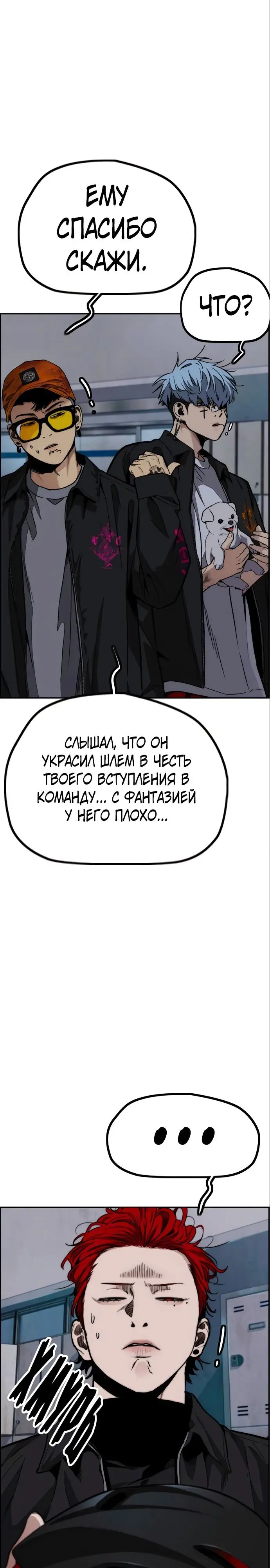 Страница 18
