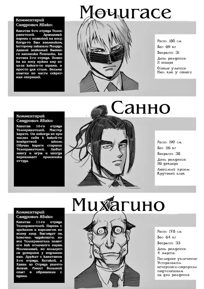 Страница 26