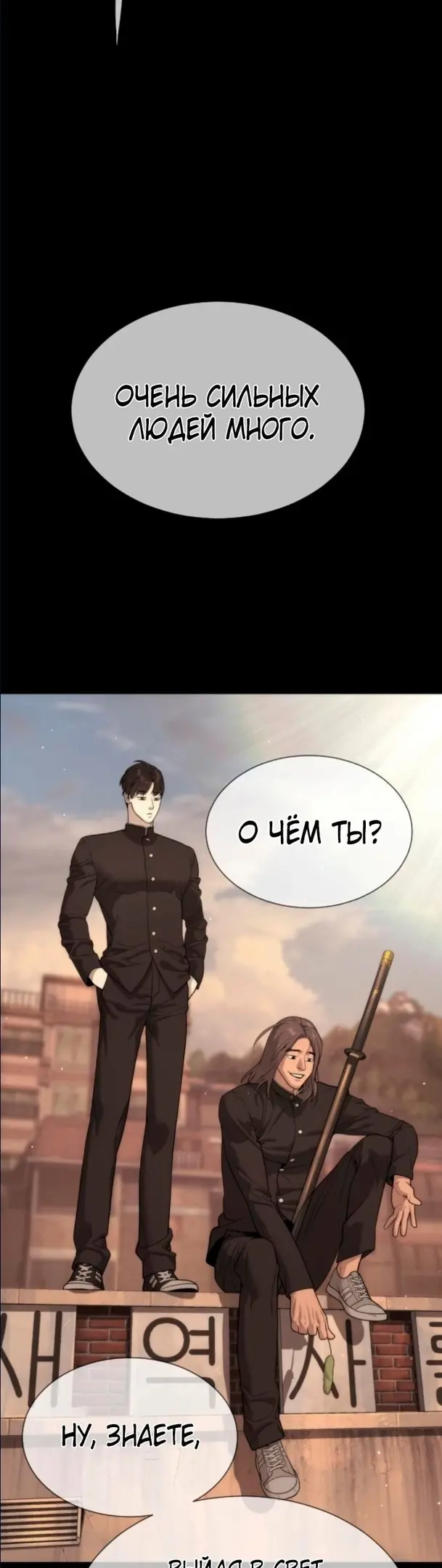 Страница 76