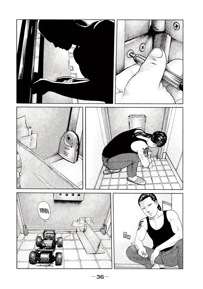 Страница 14