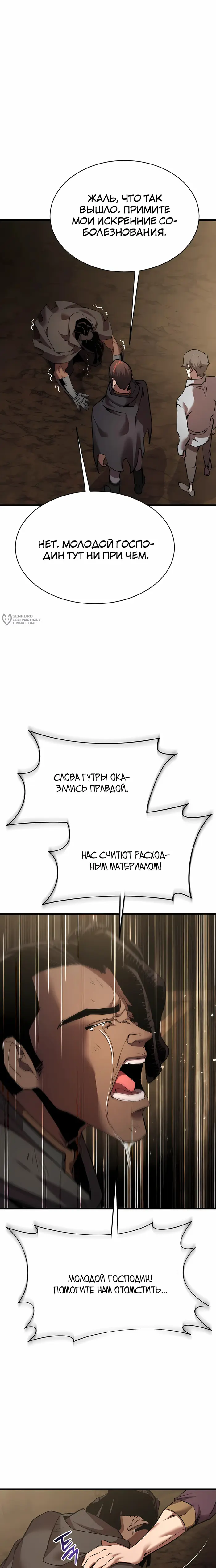 Страница 27