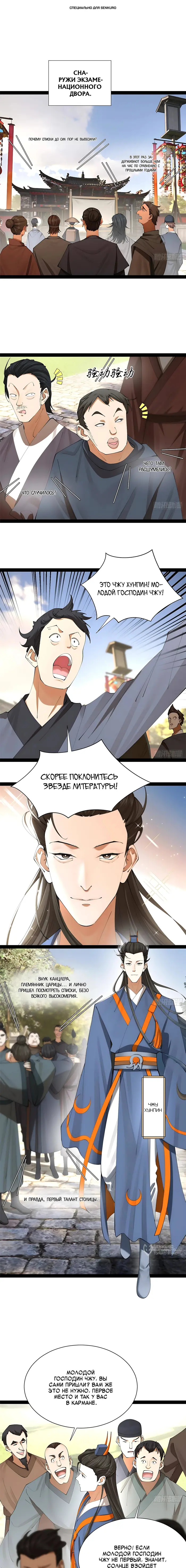 Страница 1