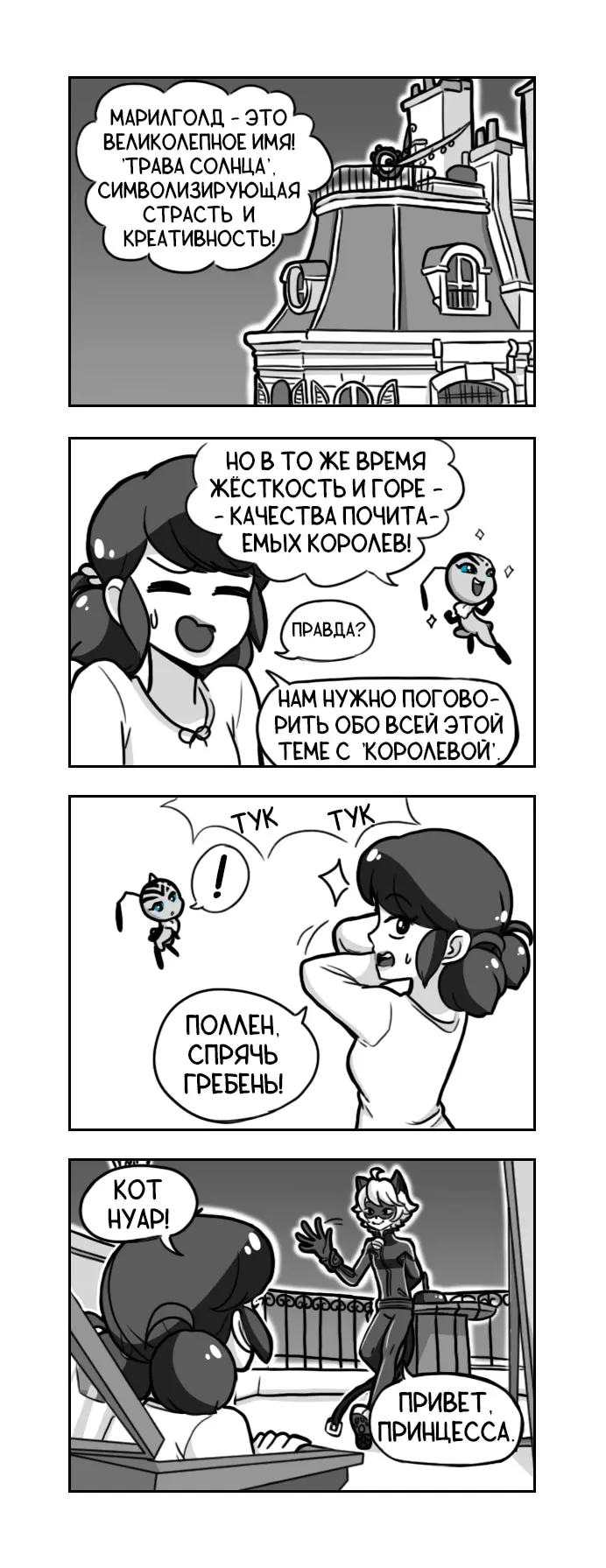 Страница 2