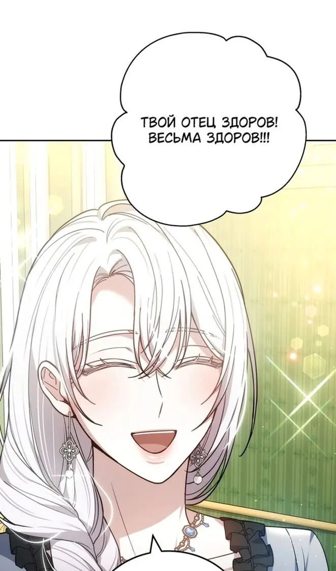 Страница 74