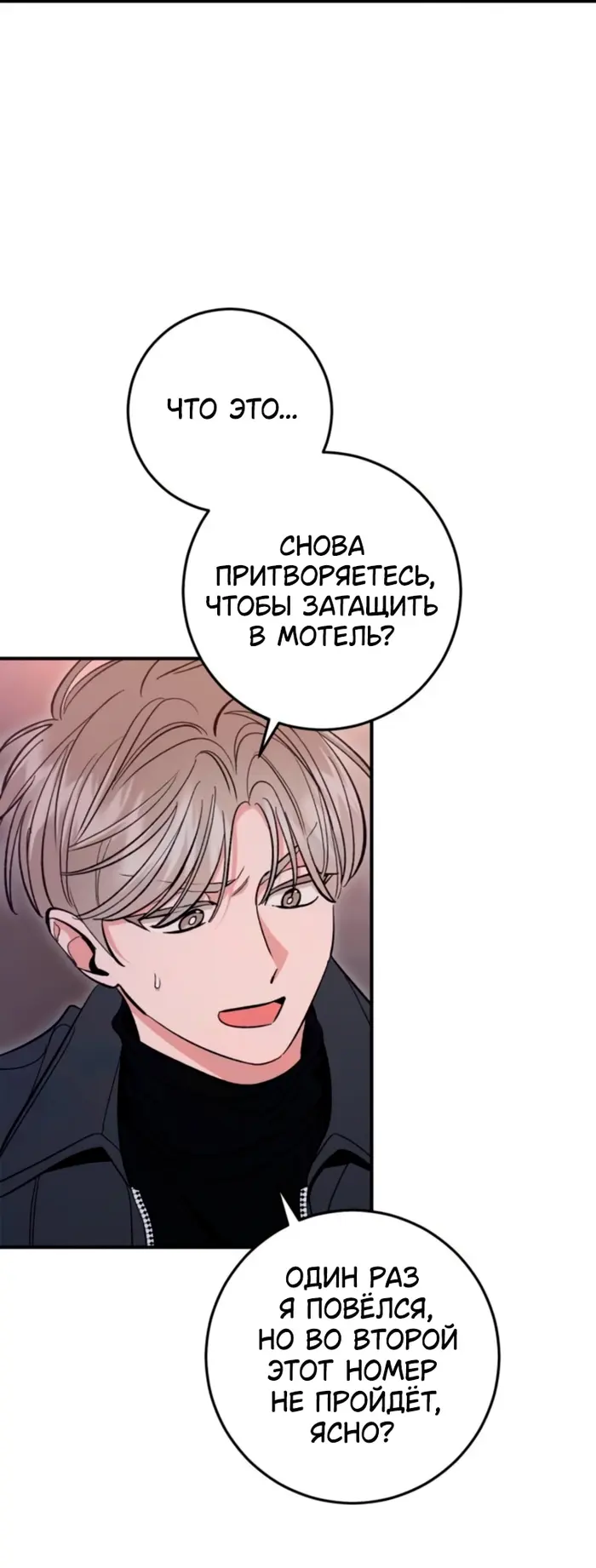 Страница 30