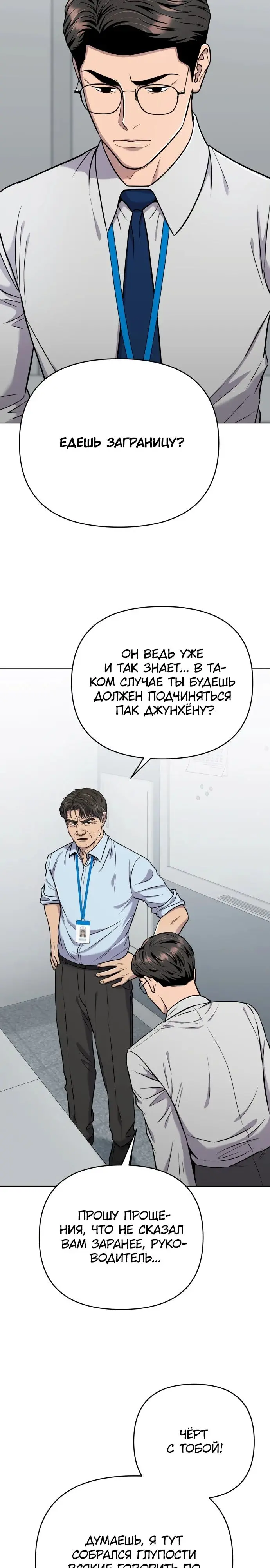 Страница 40