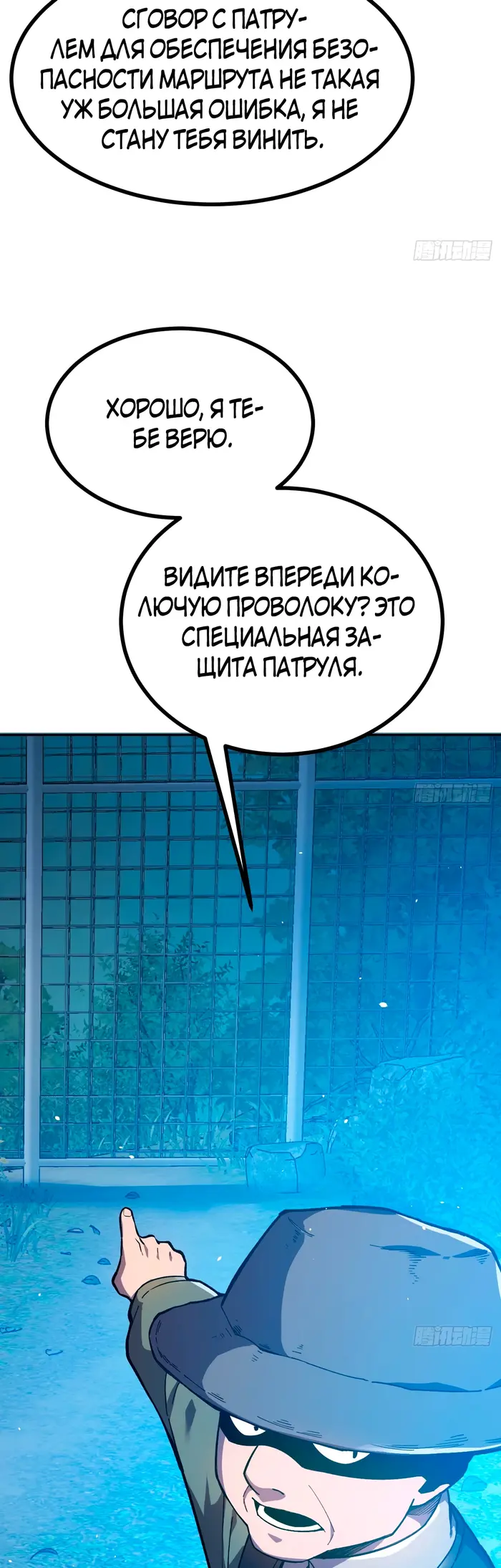 Страница 34