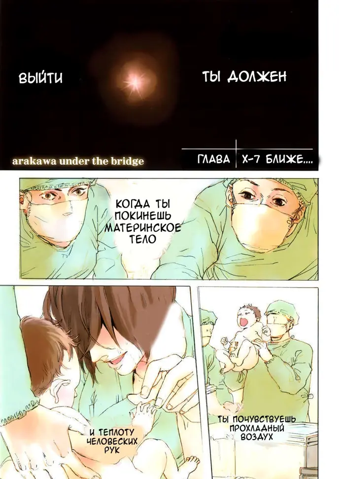 Страница 1