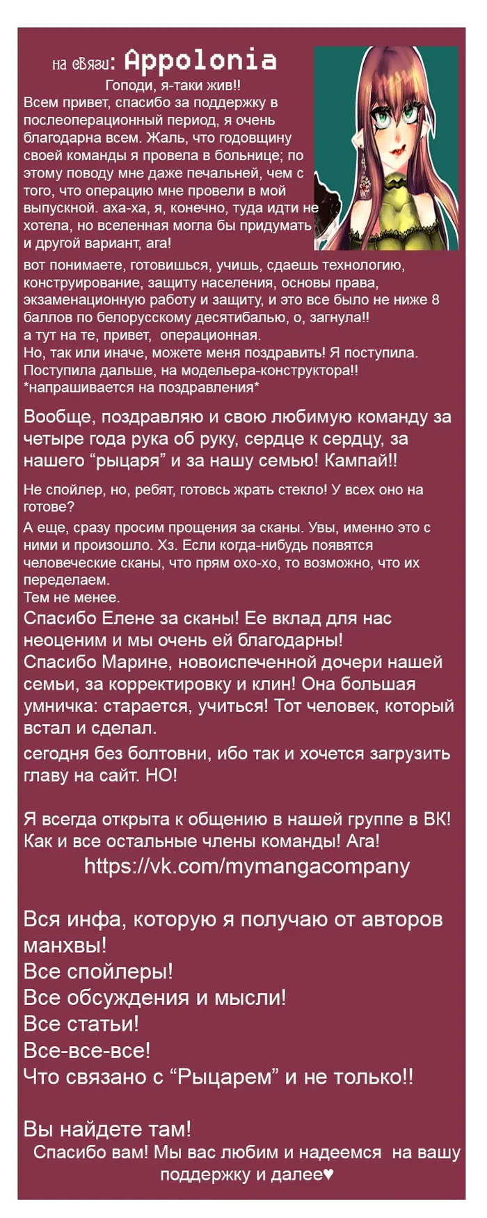 Страница 29