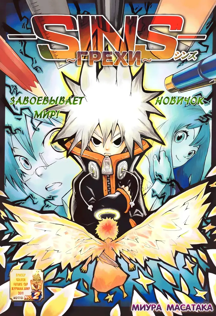 Страница 1