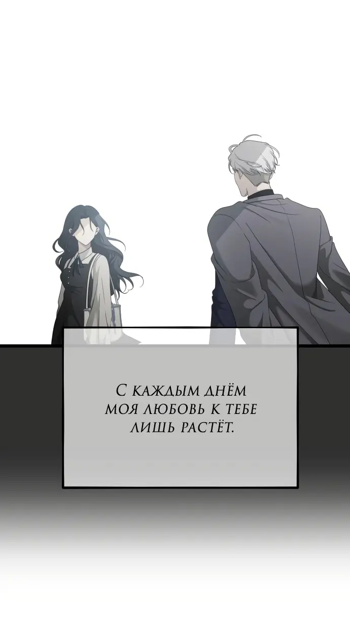 Страница 111