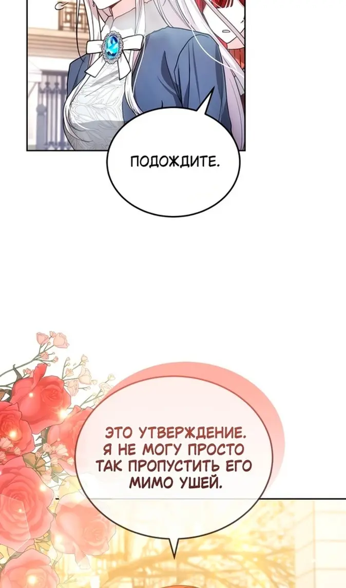 Страница 85