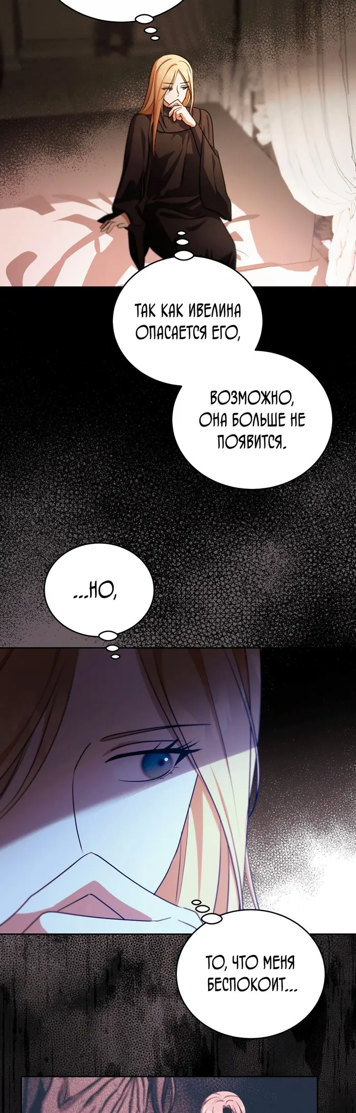 Страница 38
