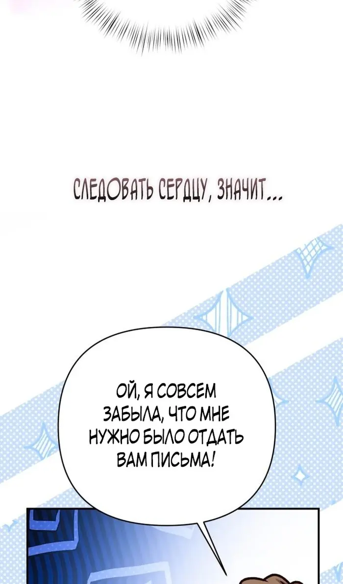 Страница 128