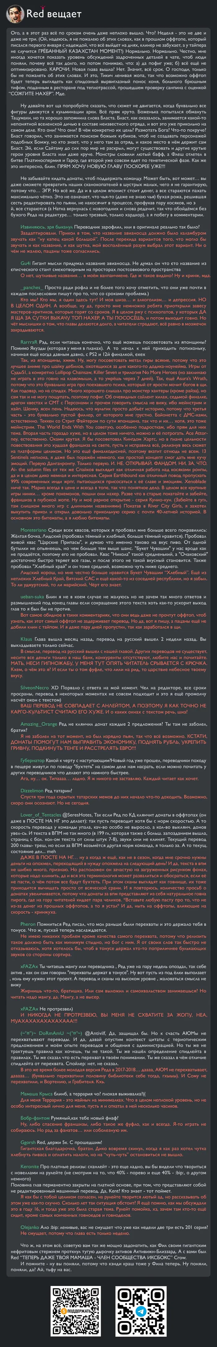 Страница 43
