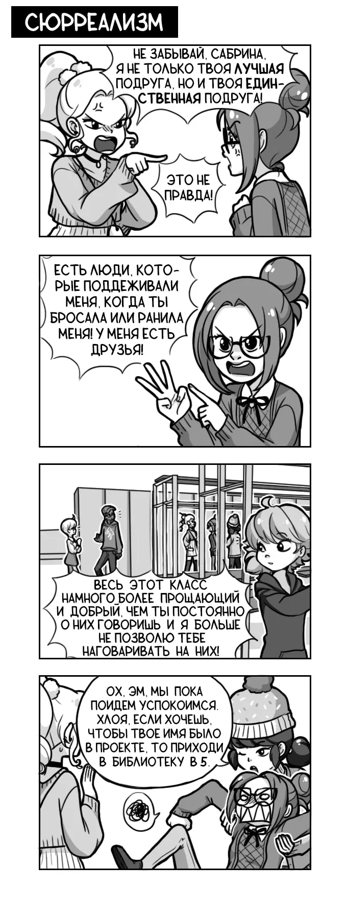 Страница 1