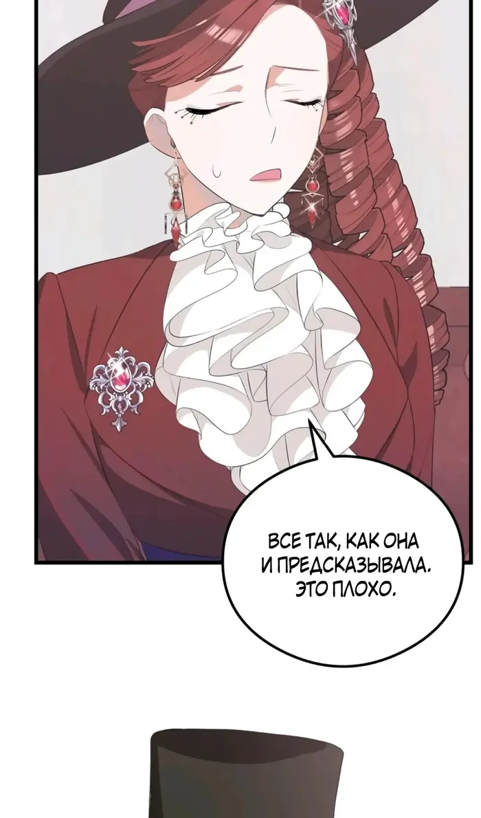 Страница 63