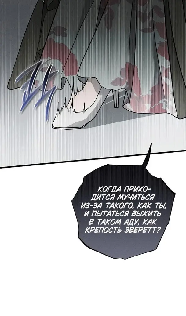 Страница 82