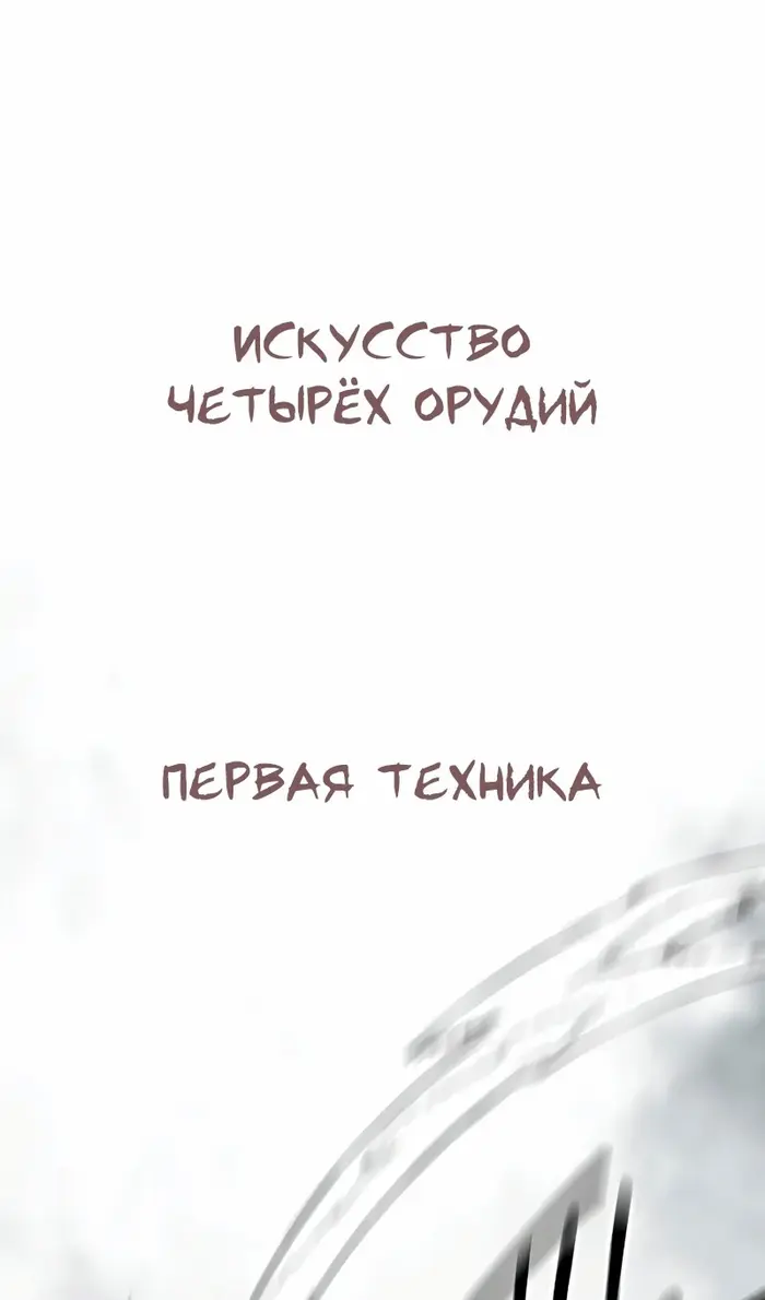 Страница 83