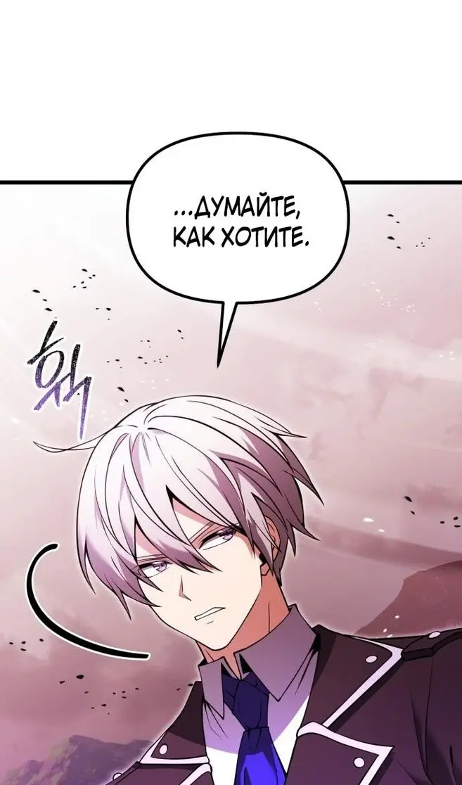 Страница 68