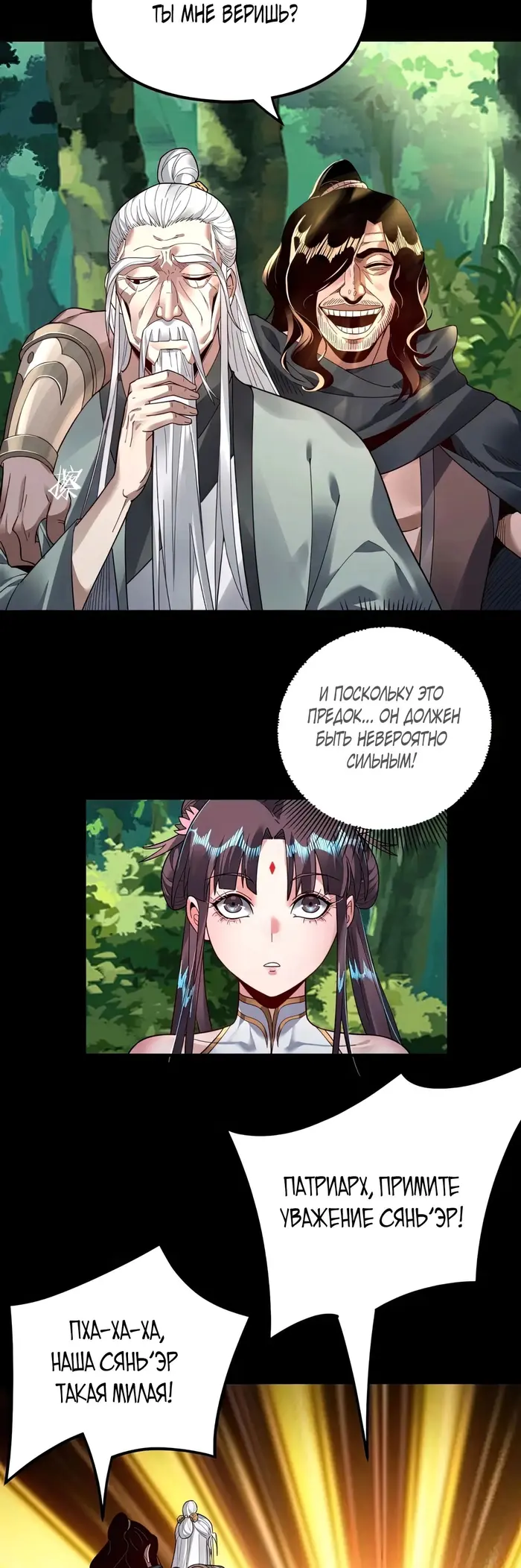 Страница 15
