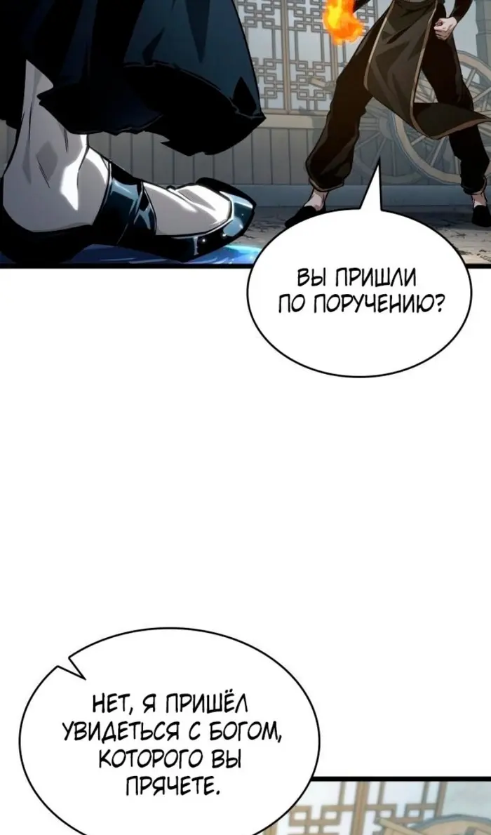 Страница 65