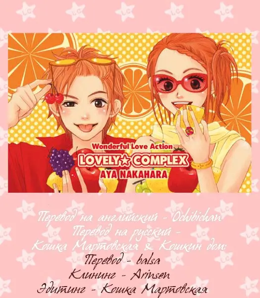 Страница 1