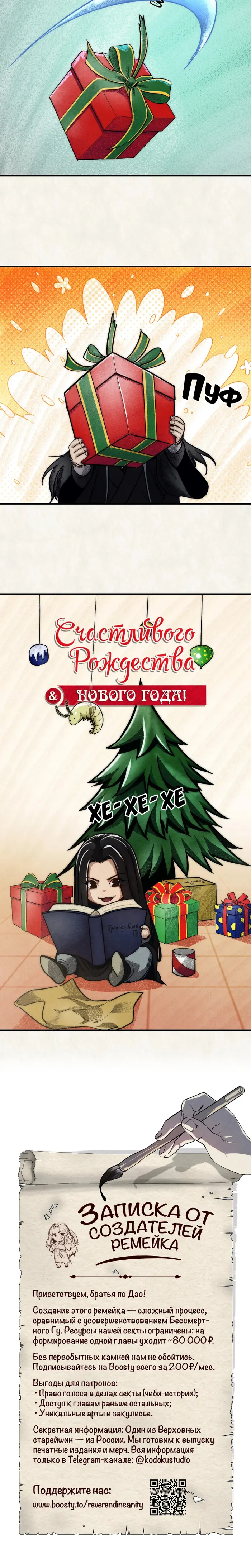 Страница 29