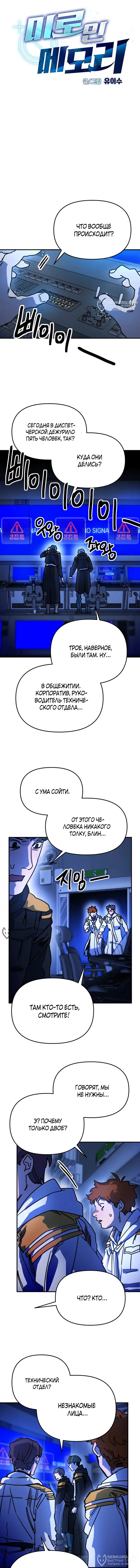 Страница 4