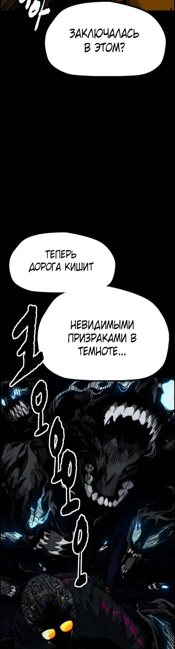 Страница 60