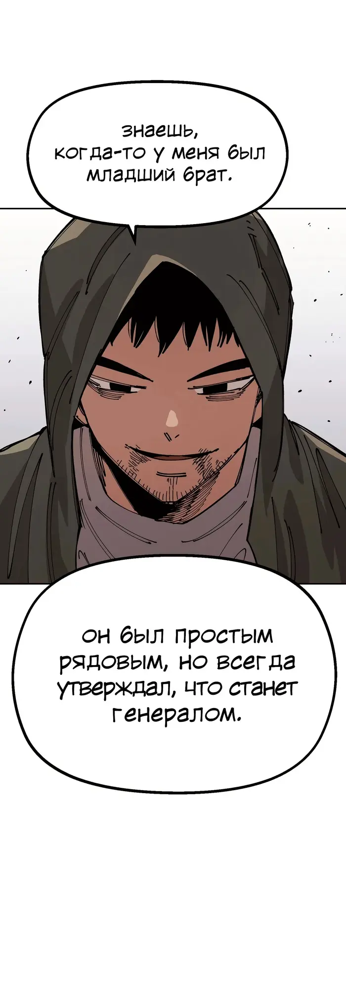 Страница 51