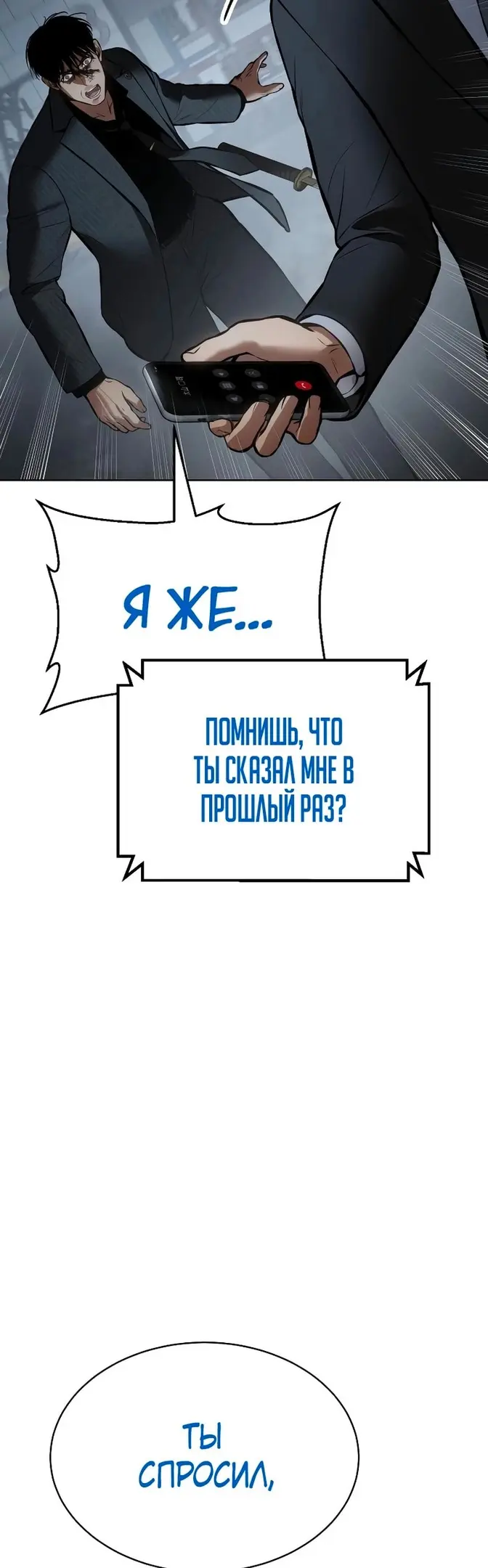 Страница 80