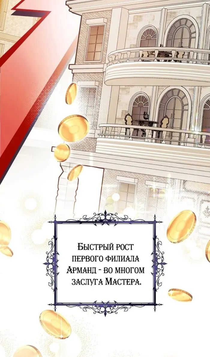 Страница 79