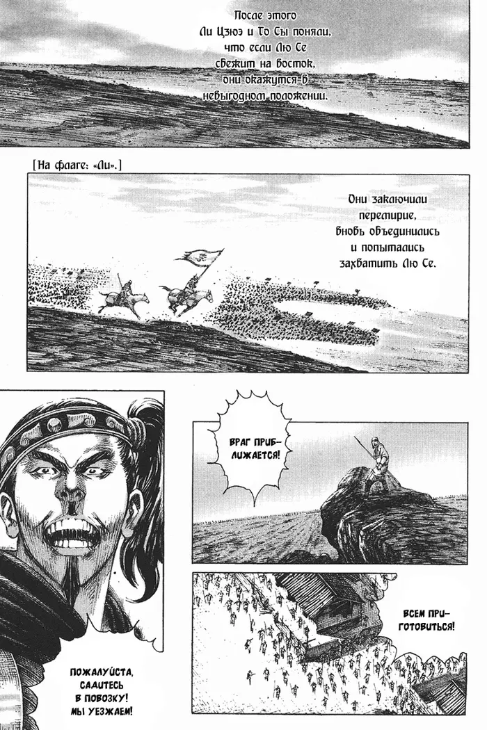 Страница 19