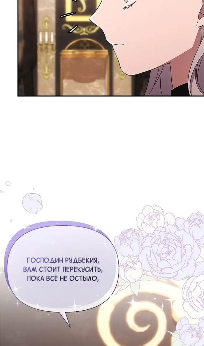 Страница 74