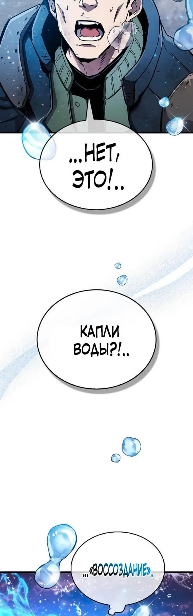 Страница 58