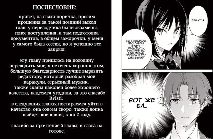Страница 35