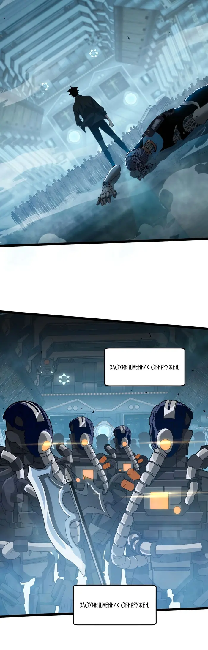 Страница 35