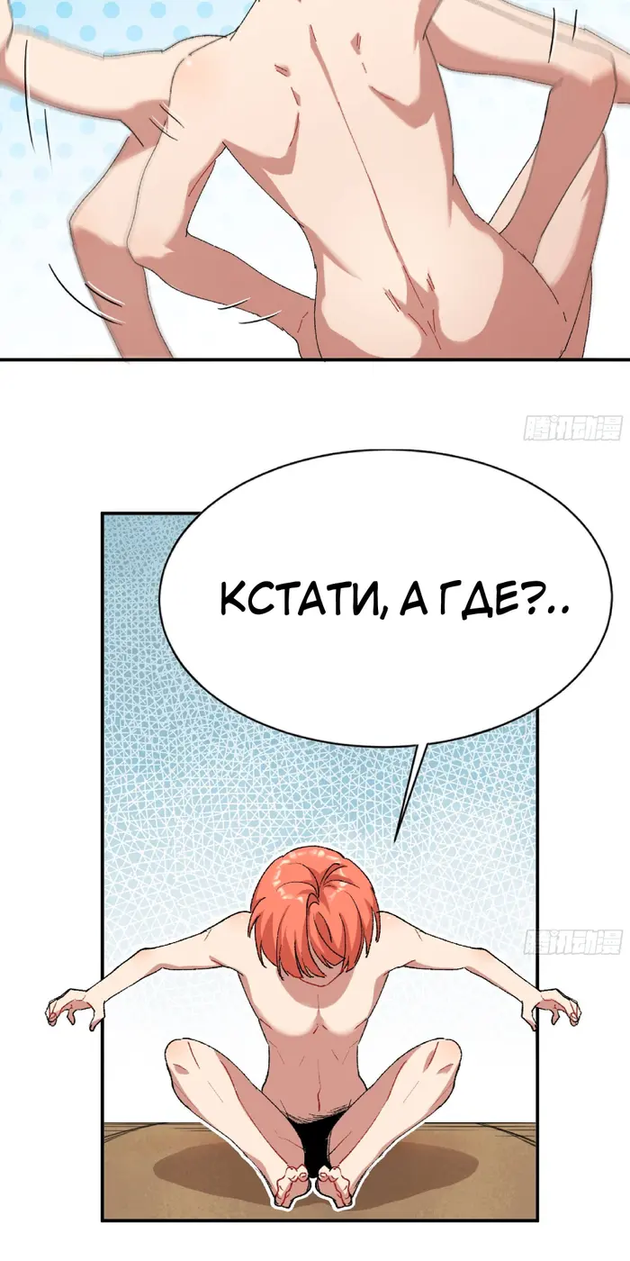 Страница 85