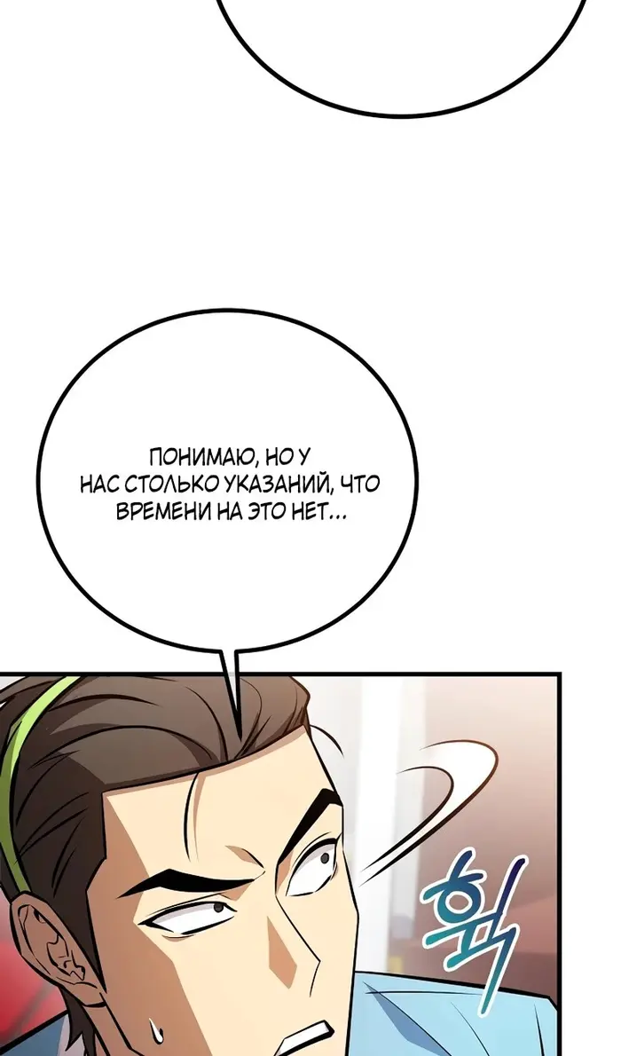 Страница 67