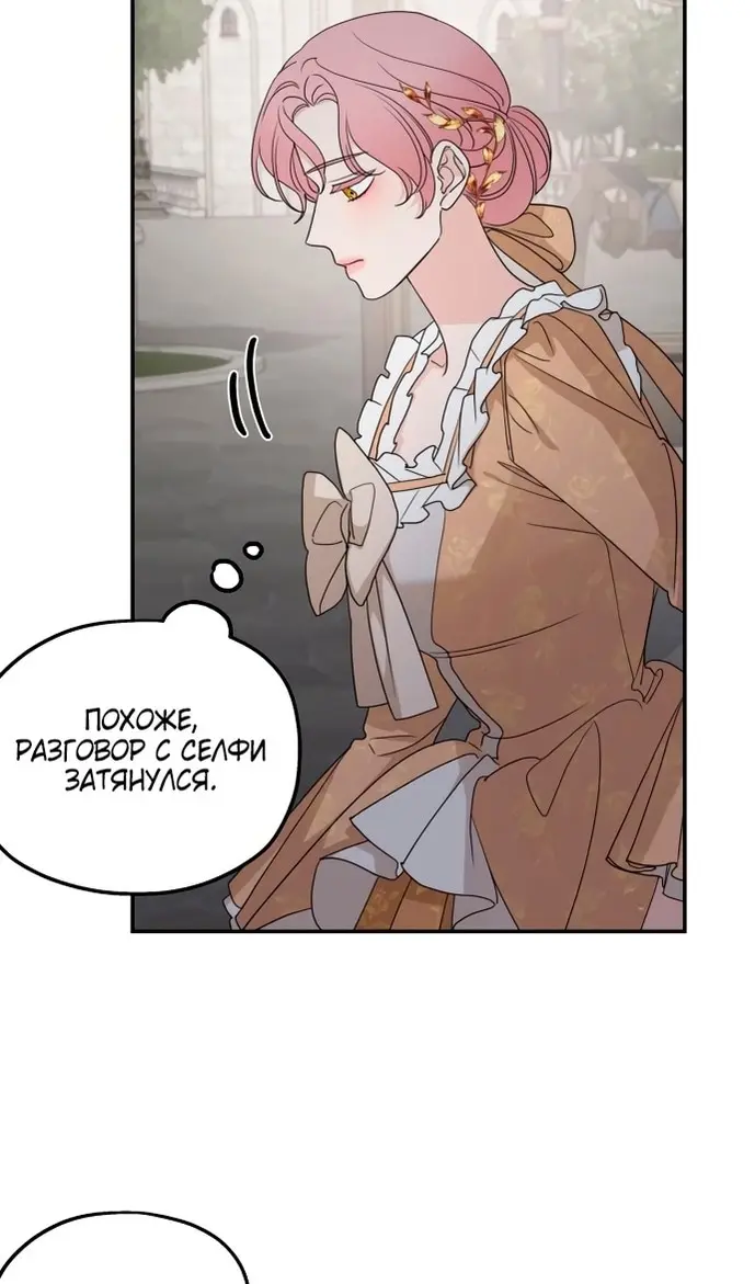 Страница 75