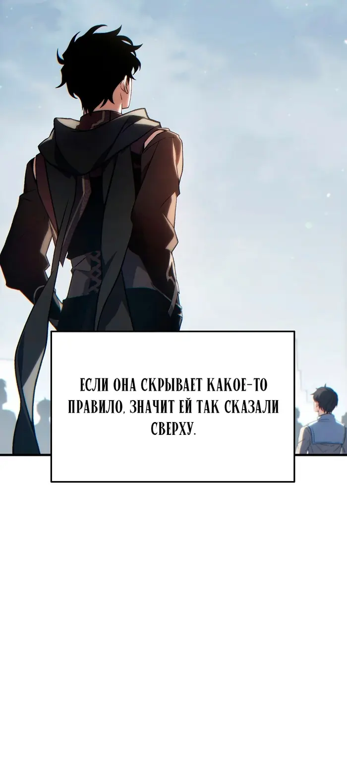 Страница 61