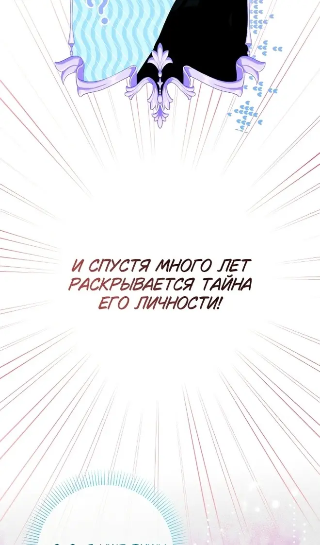 Страница 86