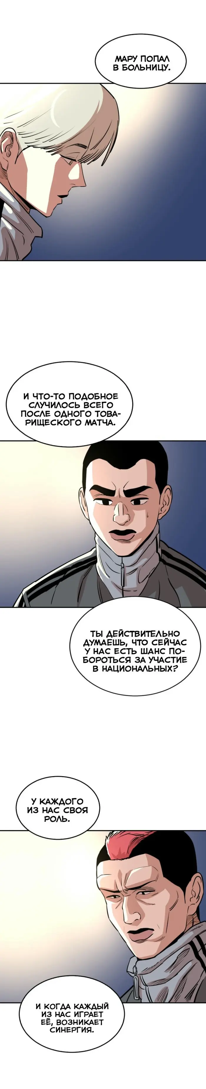 Страница 22