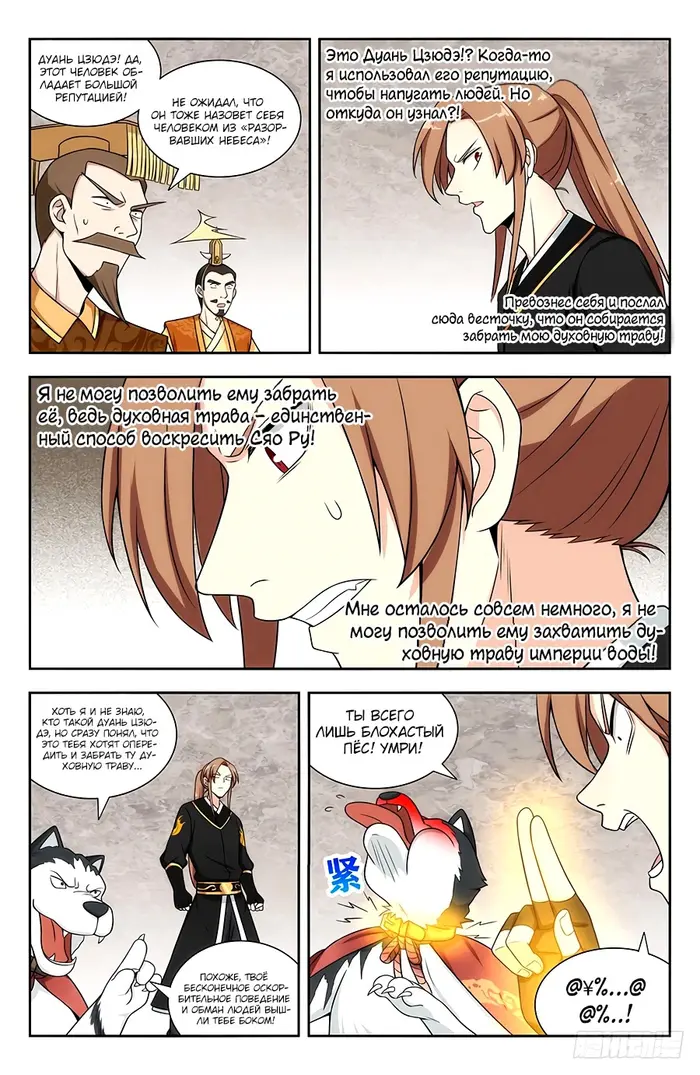 Страница 1