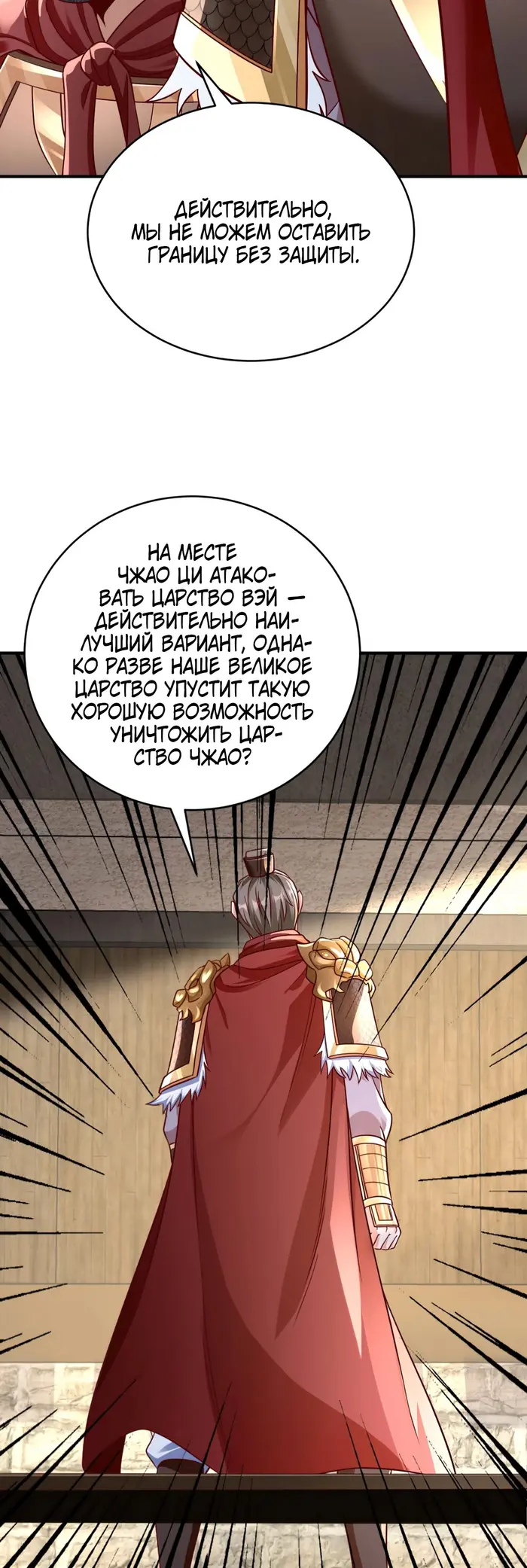 Страница 34