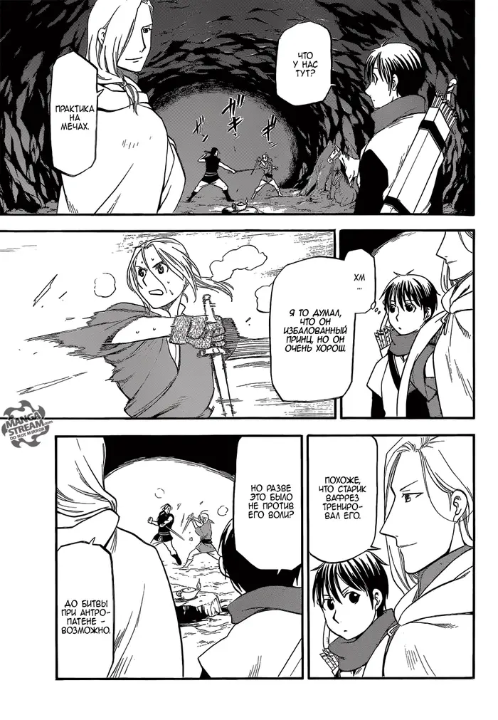 Страница 4