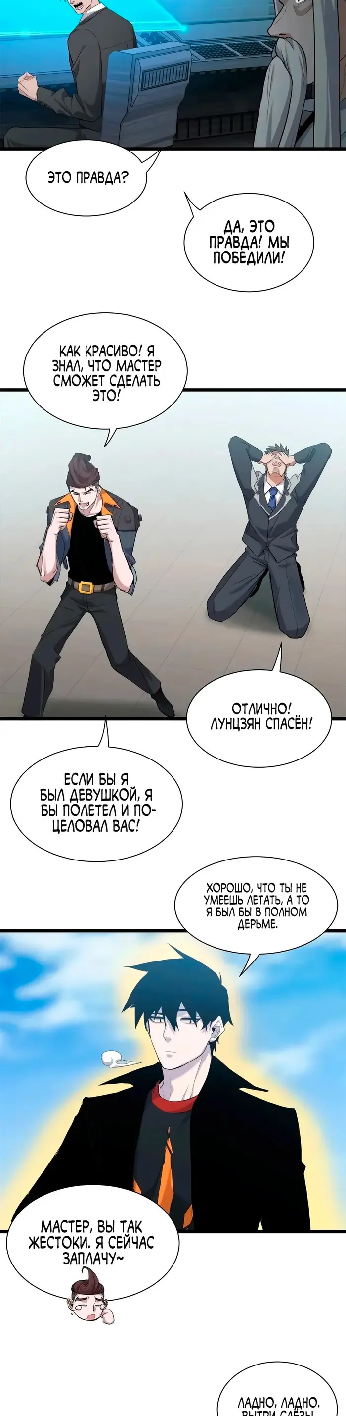 Страница 19