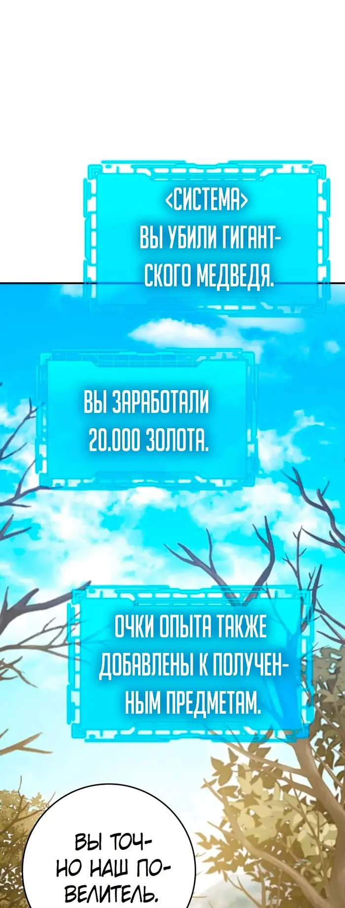 Страница 67