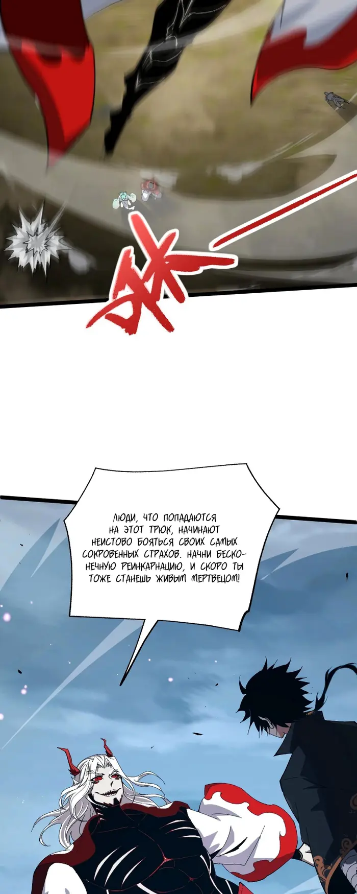 Страница 54